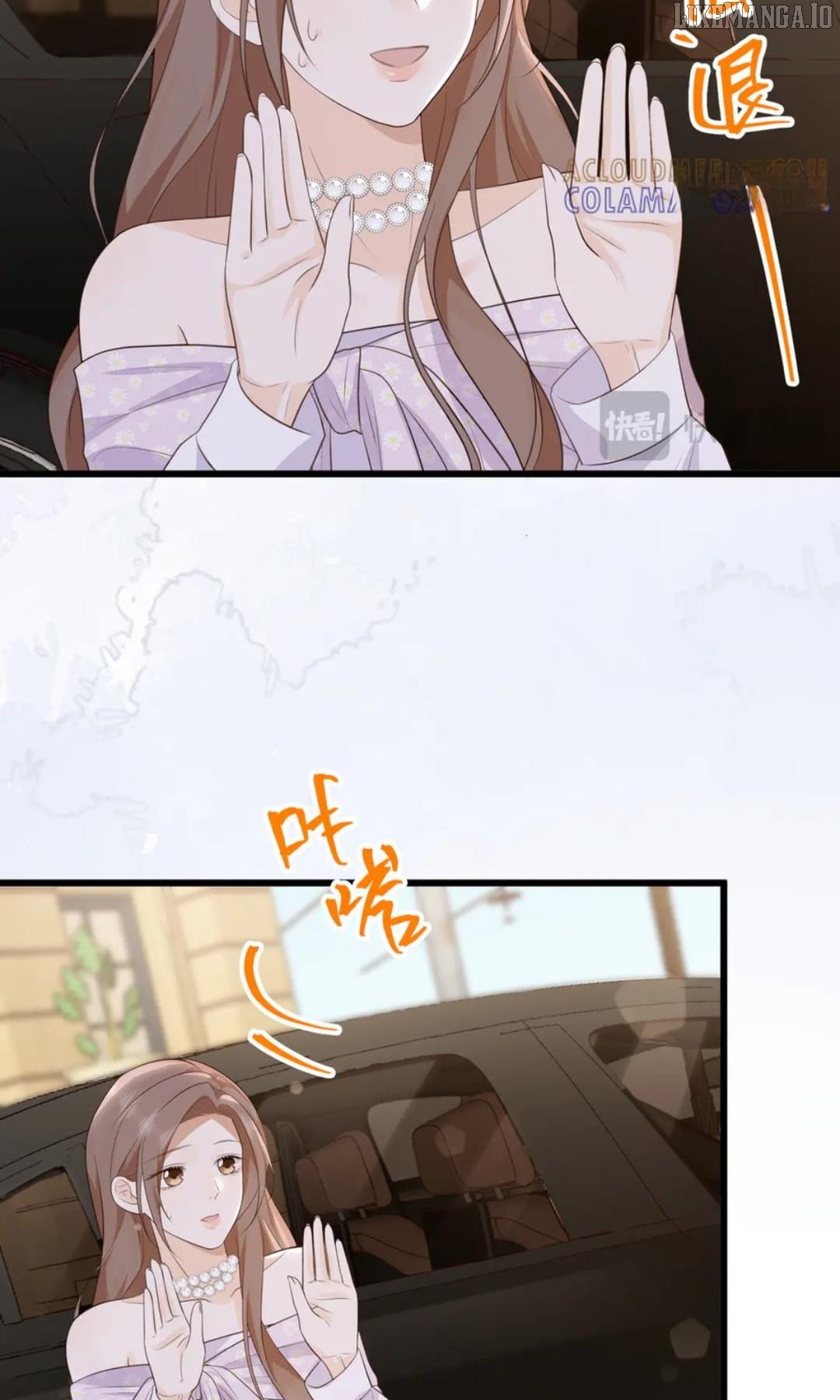 100-Day Warm Marriage Chapter 72 - page 30